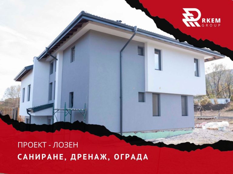 RKEM Group - Топлоизолация