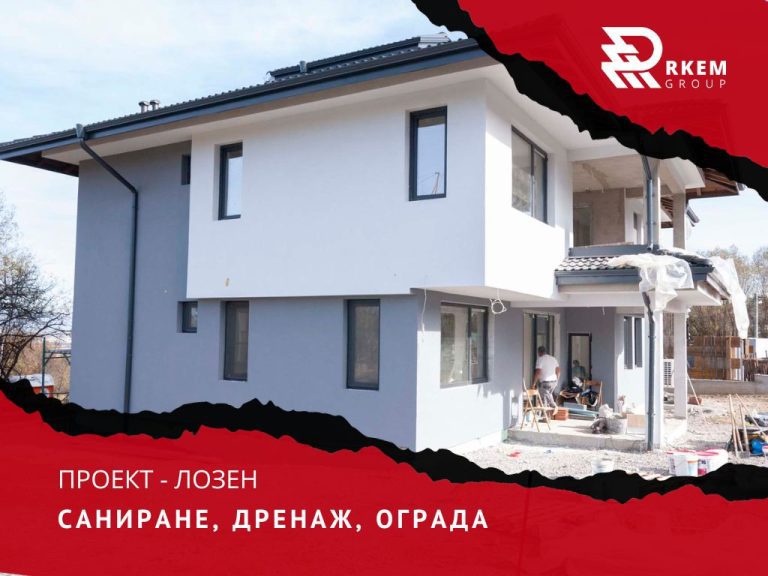 RKEM Group - Топлоизолация