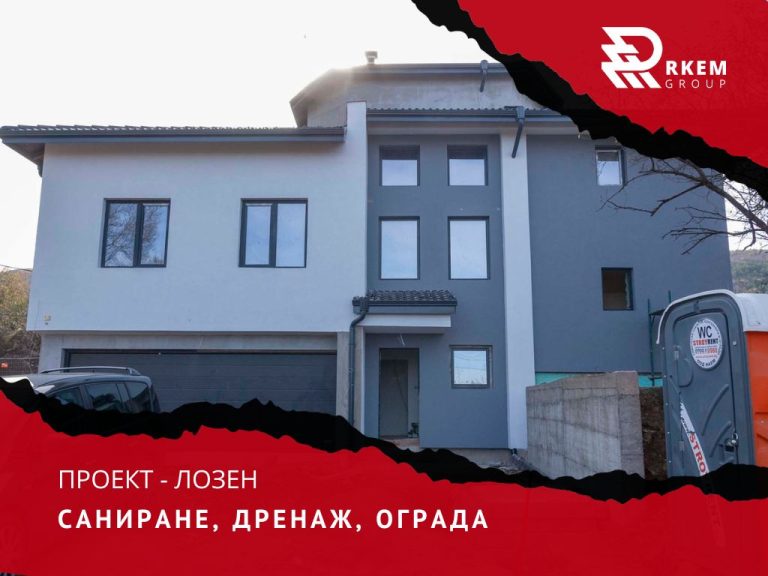 RKEM Group - Топлоизолация